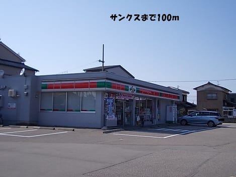 Naikan12 20131227000000