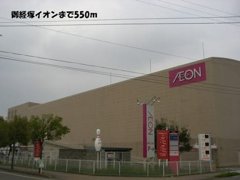 Naikan13 20131227000000 945x630
