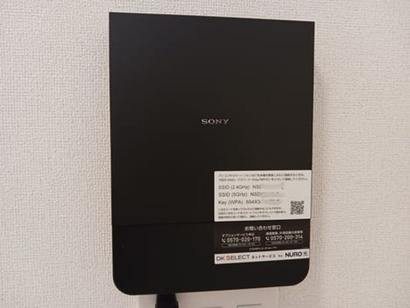 Naikan10 20241122000000 945x630