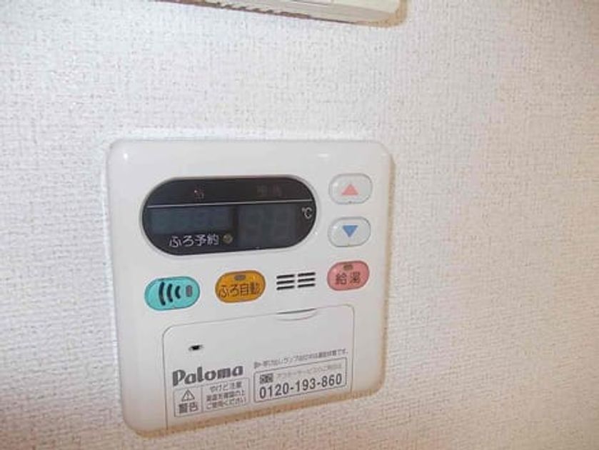 Naikan8 20140611000000 945x630