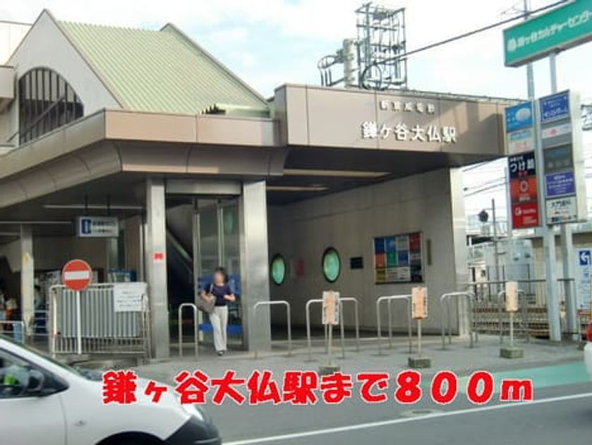 Naikan13 20201023000000 945x630