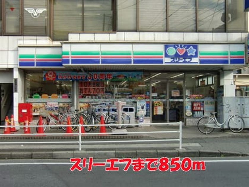 Naikan15 20201023000000 945x630