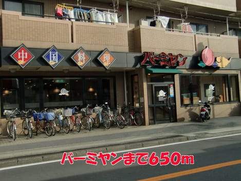 Naikan16 20201023000000