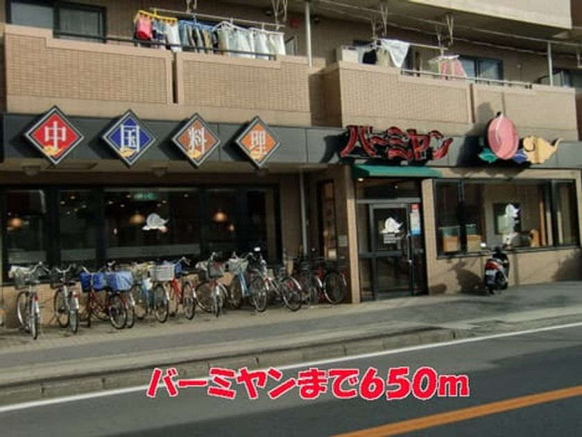 Naikan16 20201023000000 945x630
