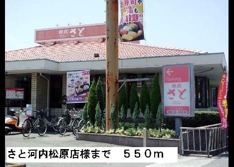 Naikan18 20171221000000