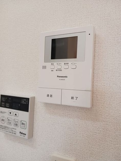 Naikan9 20250116000000 945x630