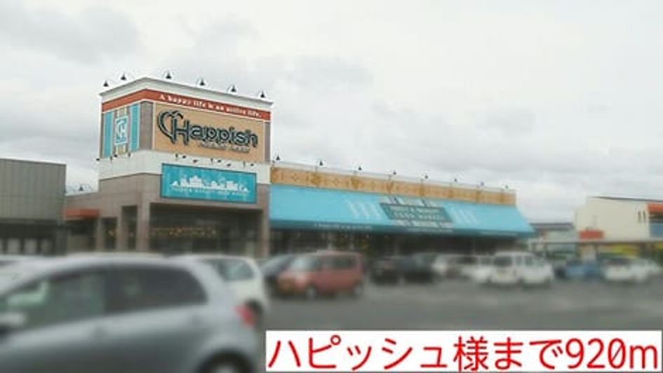 Naikan14 20140725000000 945x630