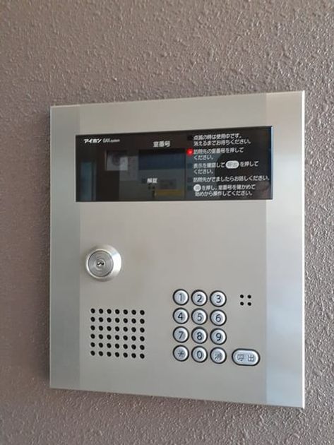 Naikan10 20220224000000 945x630