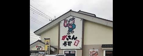 Naikan15 20210402000000