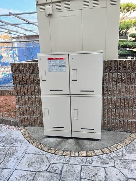 Naikan9 20241203000000