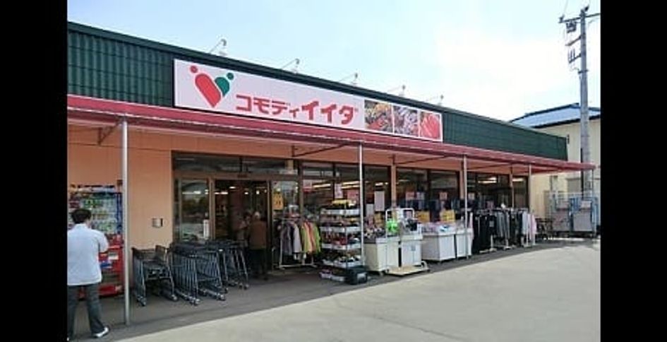 Naikan17 20200803000000 945x630