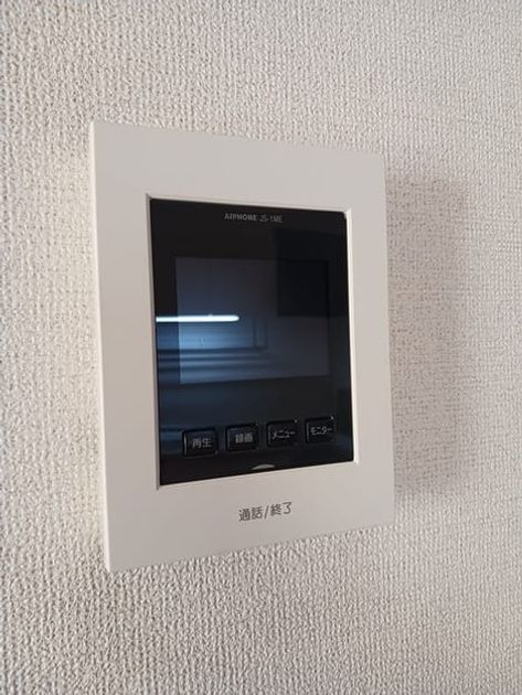 Naikan10 20241211000000 945x630