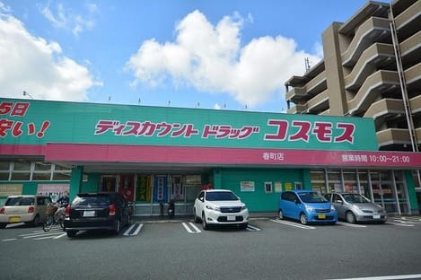 Naikan17 20201006000000
