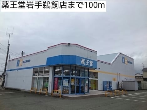 Naikan1 20191007000000