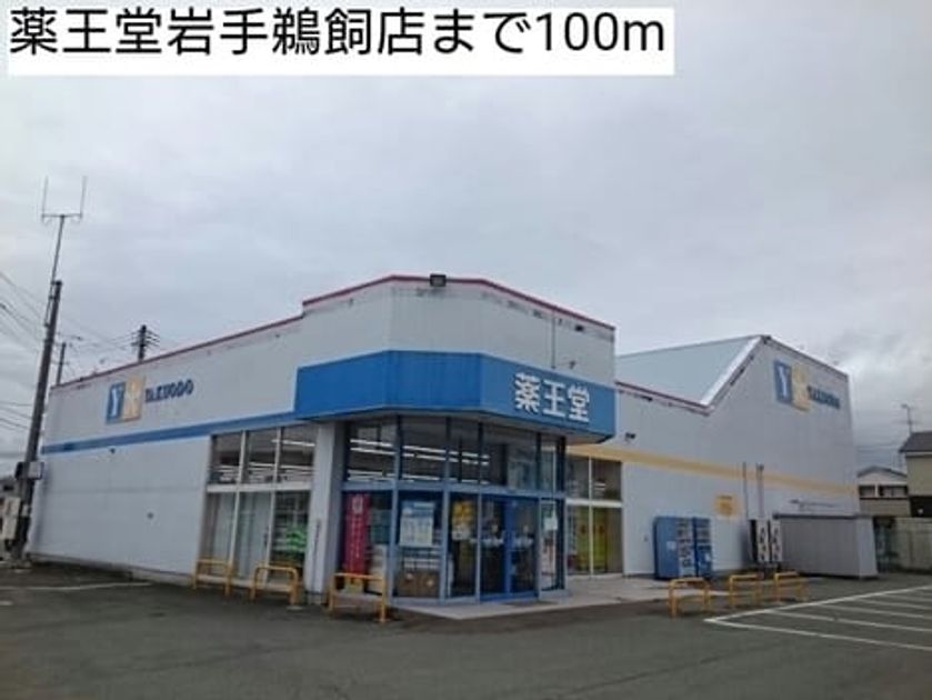 Naikan1 20191007000000 945x630