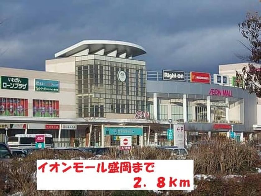 Naikan6 20140130000000 945x630