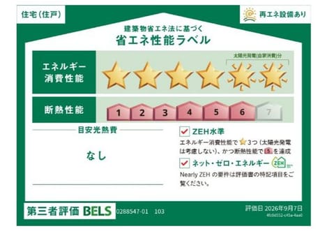 Naikan1 20261016000000
