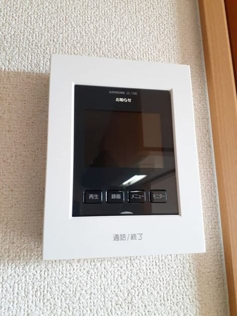 Naikan12 20220224000000 945x630