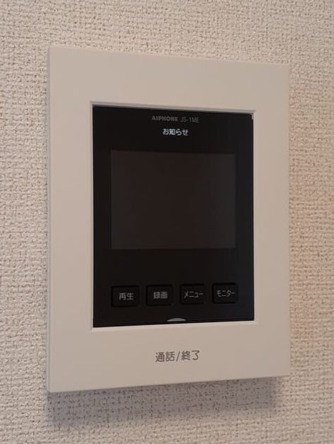 Naikan10 20230512000000 945x630