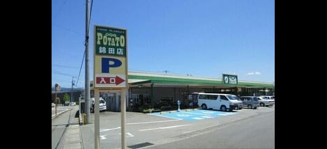 Naikan15 20210303000000