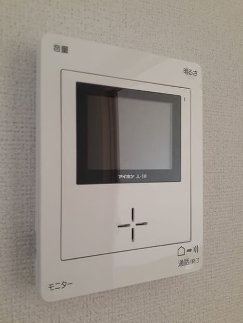 Naikan9 20211117000000 945x630