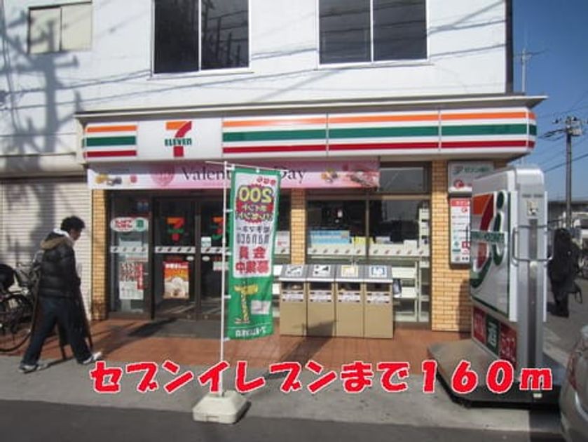 Naikan14 20140221000000 945x630