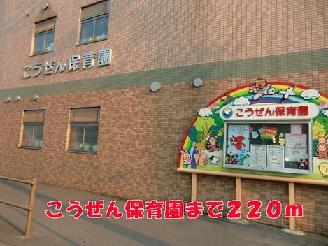 Naikan17 20140221000000