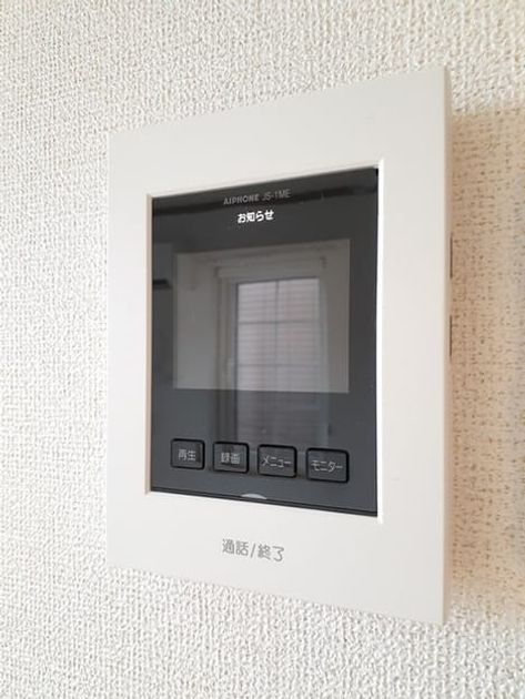 Naikan12 20220714000000 945x630