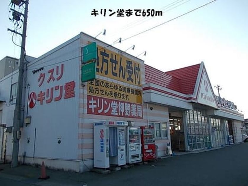 Naikan15 20140113000000 945x630