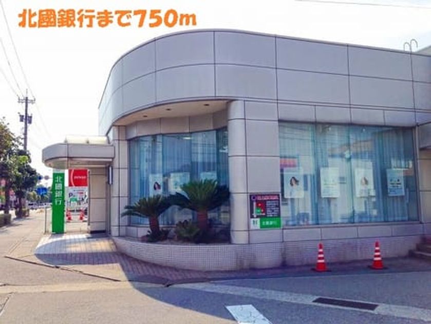 Naikan17 20140131000000 945x630