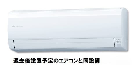 Naikan4 20261007000000