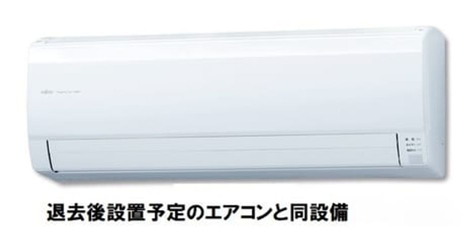Naikan4 20261007000000 945x630
