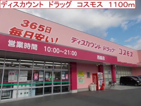 Naikan13 20170325000000