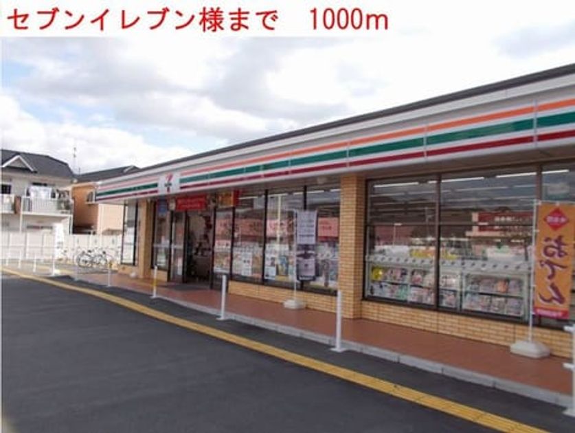 Naikan14 20190914000000 945x630