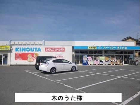 Naikan16 20200828000000
