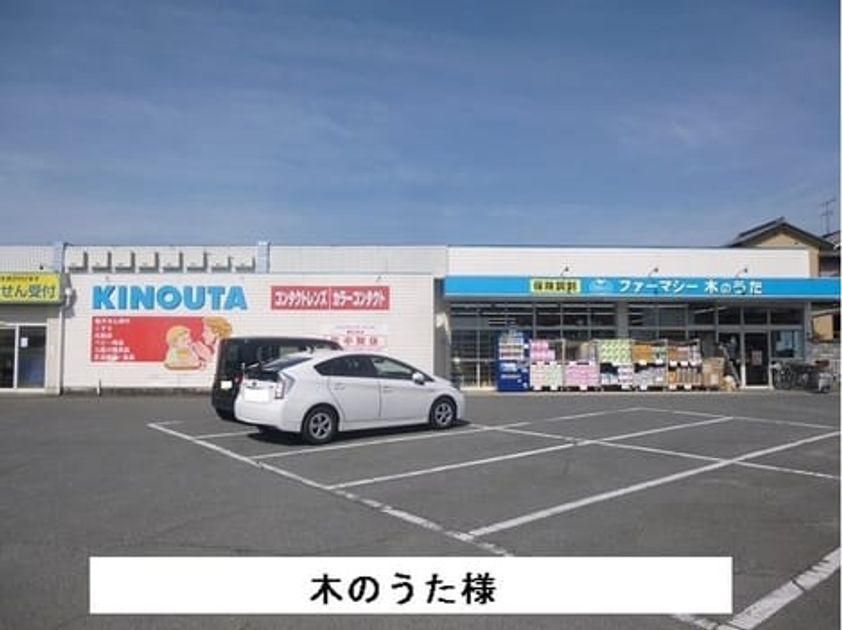 Naikan16 20200828000000 945x630