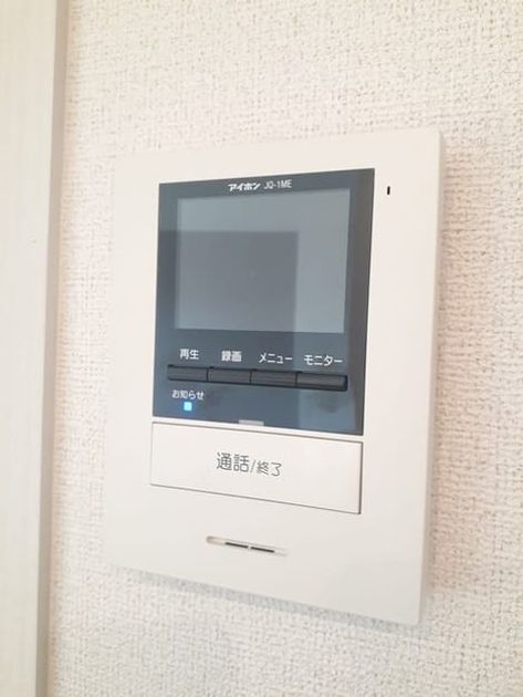 Naikan10 20240210000000 945x630