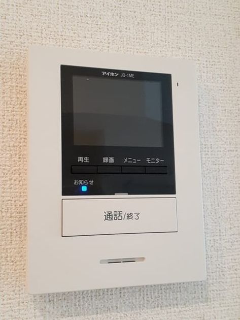 Naikan10 20231023000000 945x630