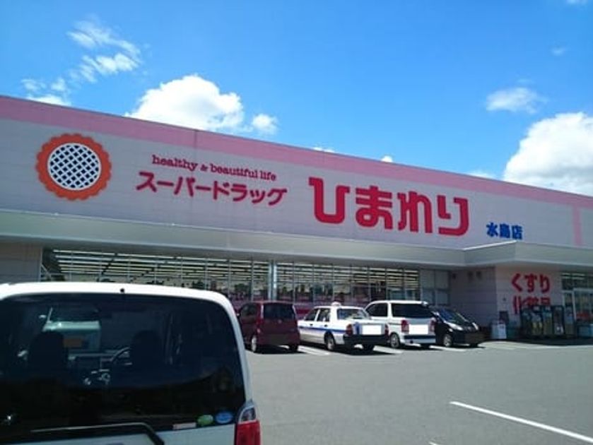 Naikan13 20230118000000 945x630