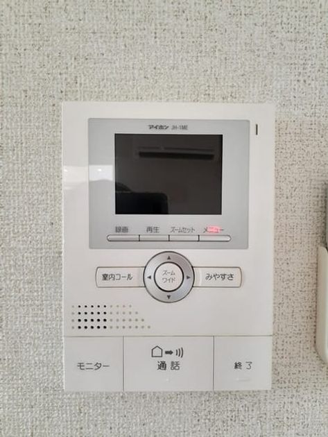 Naikan7 20220916000000 945x630