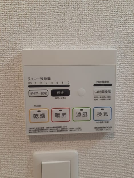 Naikan10 20220906000000