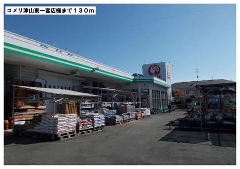 Naikan15 20140210000000