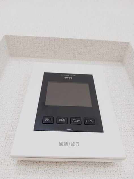 Naikan8 20250522000000 945x630