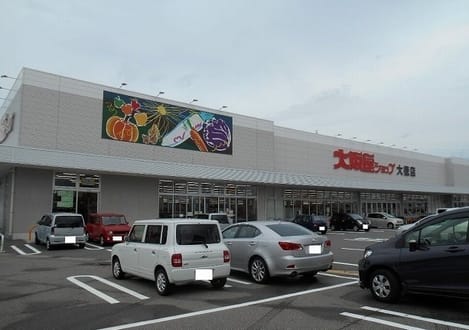 Naikan13 20201127000000