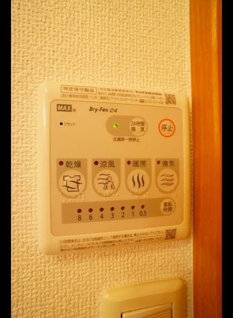 Naikan10 20211216000000 945x630