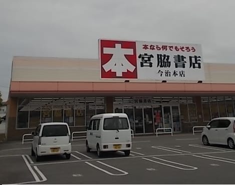 Naikan17 20210413000000