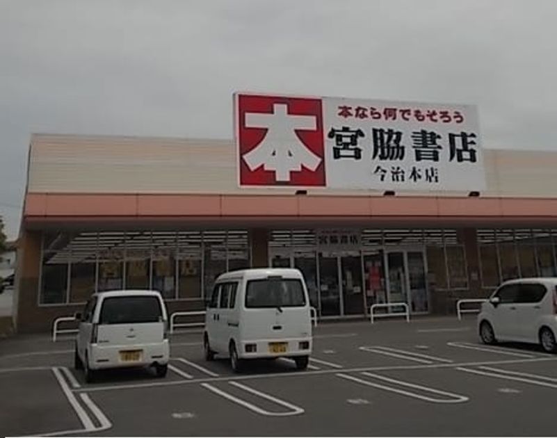 Naikan17 20210413000000 945x630