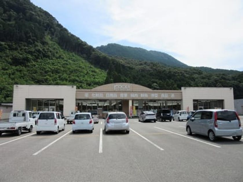 Naikan15 20250903000000 945x630