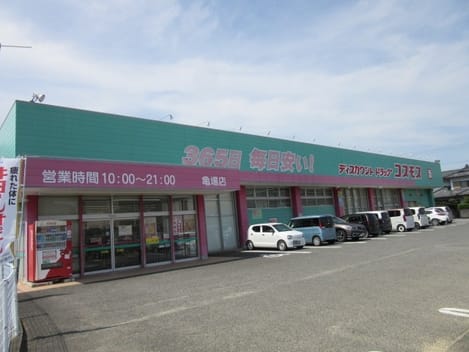 Naikan16 20250903000000