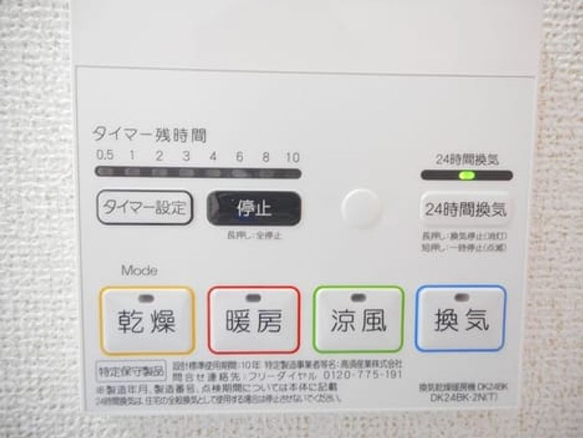 Naikan12 20180328000000 945x630